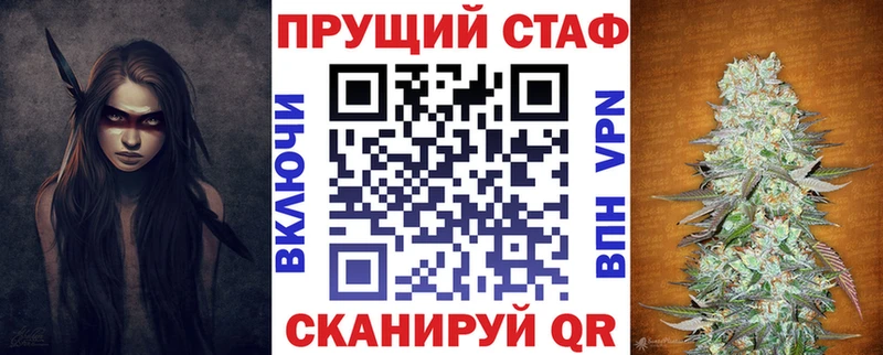 Наркота Лениногорск Псилоцибиновые грибы МДМА ЭКСТАЗИ Амфетамин ГАШИШ Alpha PVP Канабис Меф