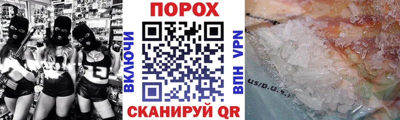 АМФЕТАМИН Розовый  Лениногорск 