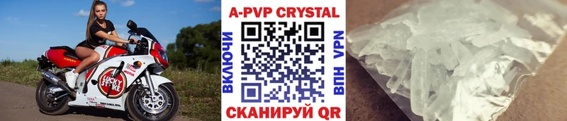 Alfa_PVP крисы CK  Лениногорск 