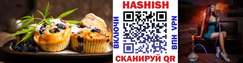 где можно купить   Лениногорск  Еда ТГК конопля 