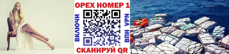 Кокаин 98%  Лениногорск 