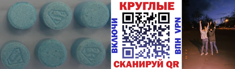Ecstasy ешки  что такое   Лениногорск 