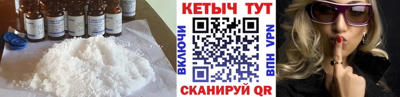 Кетамин ketamine  Лениногорск 