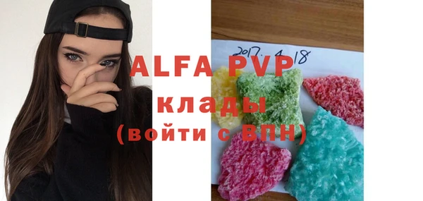 таблы Алзамай