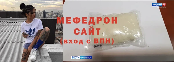 амф Осташков