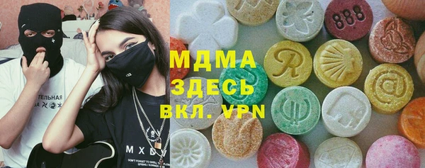 прущие грибы Осинники