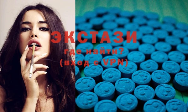 таблы Алзамай