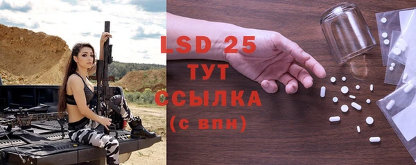 твердый Алексеевка