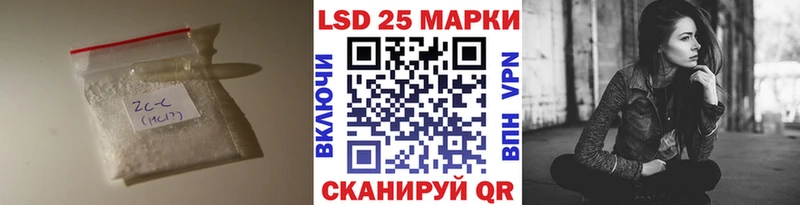 Лсд 25 экстази ecstasy  Лениногорск 