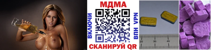 MDMA VHQ  Лениногорск 