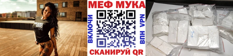 МЕФ кристаллы  дарнет шоп  KRAKEN ссылка  Лениногорск 