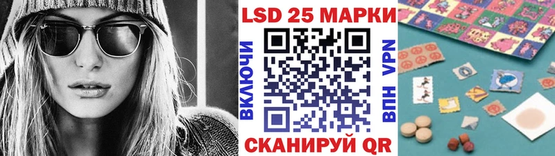 Марки NBOMe 1500мкг Лениногорск