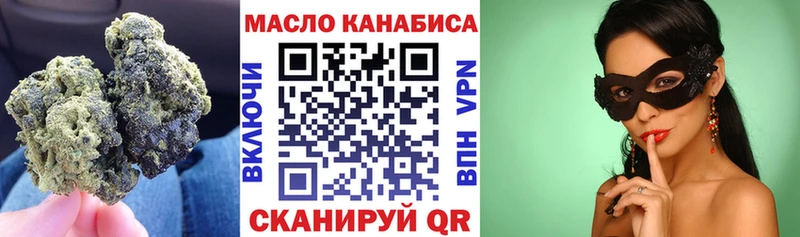 Дистиллят ТГК гашишное масло  где продают   Лениногорск 